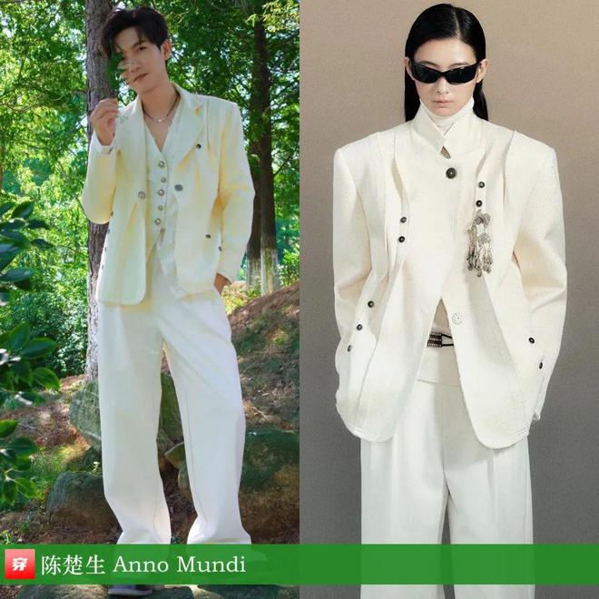时尚档案：陈楚生2024（2）47套(图18)