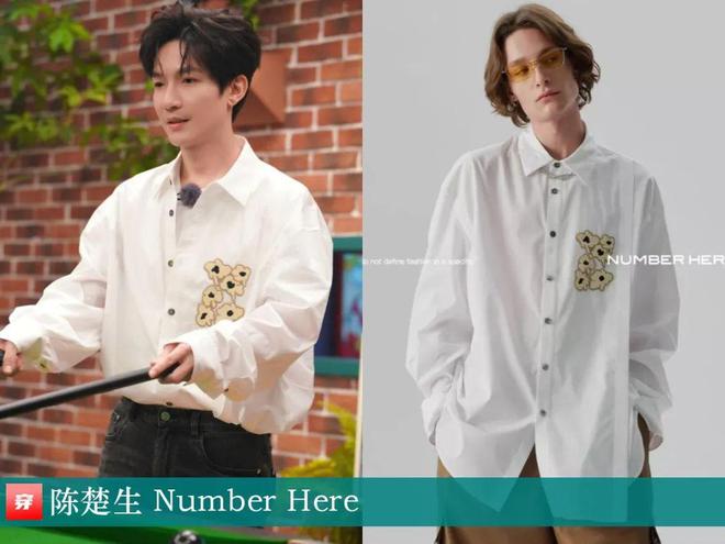 时尚档案：陈楚生2024（2）47套(图25)