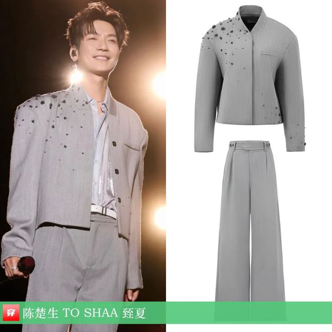 时尚档案：陈楚生2024（2）47套(图24)
