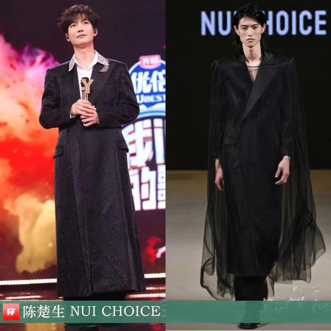 时尚档案：陈楚生2024（2）47套(图31)