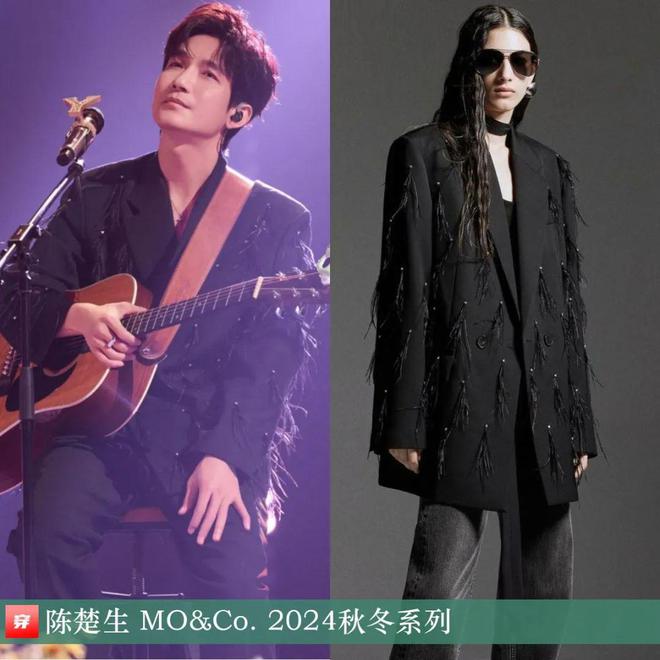 时尚档案：陈楚生2024（2）47套(图32)
