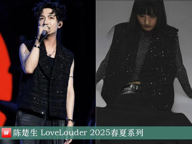 时尚档案：陈楚生2024（2）47套(图34)