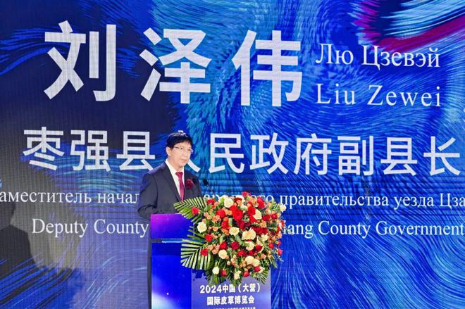 “新视界”引领产业升级：2024“裘都杯”中国裘皮服装创意设计大赛总决赛收官(图5)