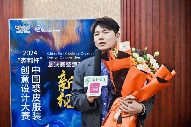 “新视界”引领产业升级：2024“裘都杯”中国裘皮服装创意设计大赛总决赛收官(图16)