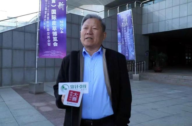 “新视界”引领产业升级：2024“裘都杯”中国裘皮服装创意设计大赛总决赛收官(图15)