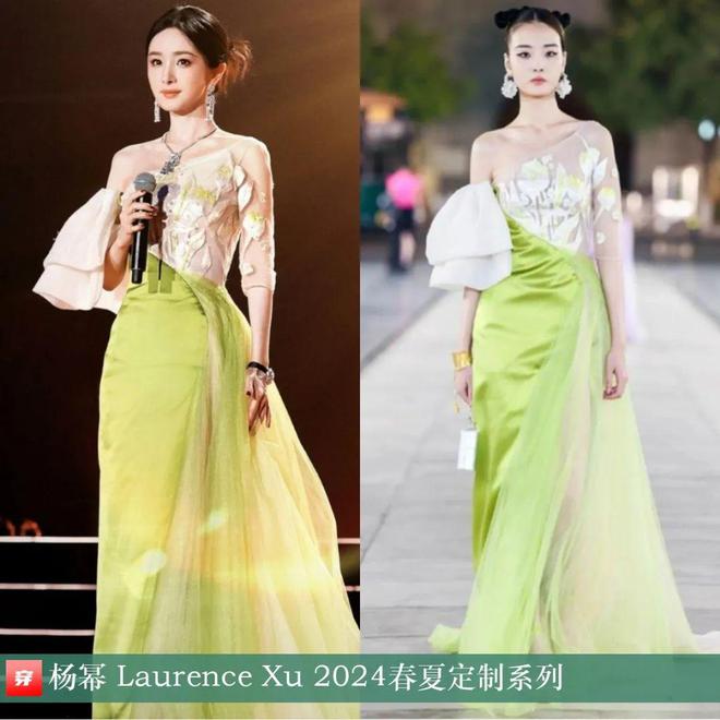 时尚档案：杨幂202440套(图3)