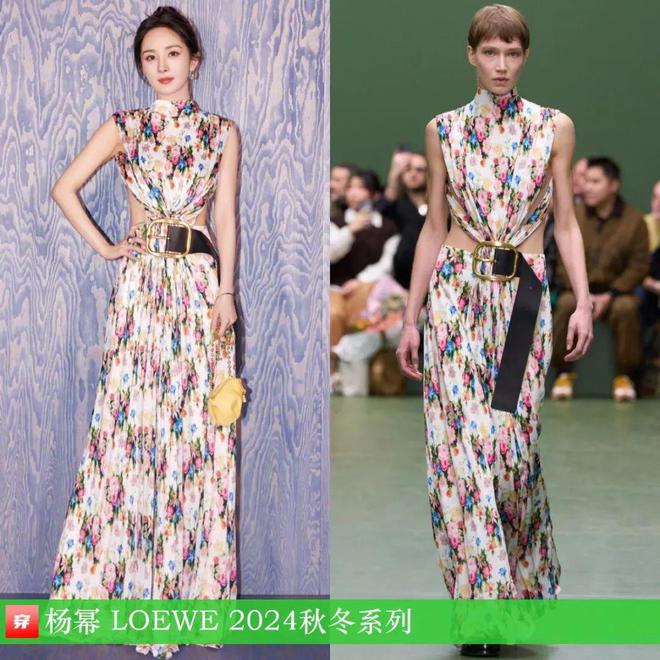 时尚档案：杨幂202440套(图8)