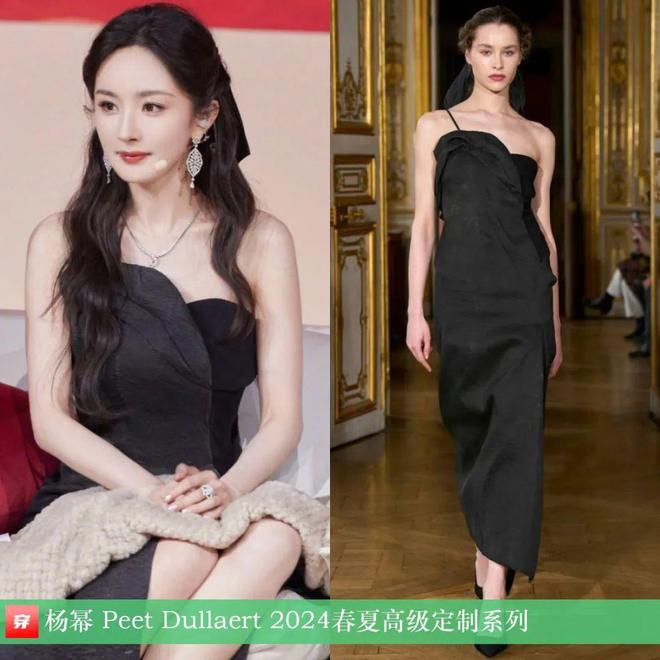 时尚档案：杨幂202440套(图4)