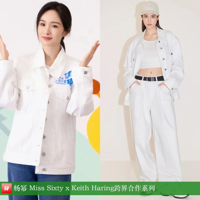 时尚档案：杨幂202440套(图14)