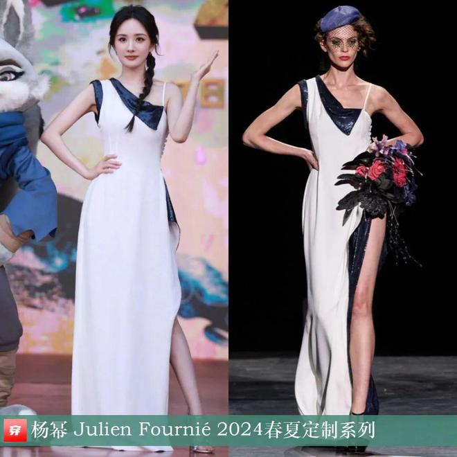 时尚档案：杨幂202440套(图6)