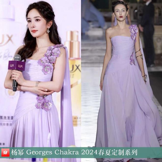 时尚档案：杨幂202440套(图12)