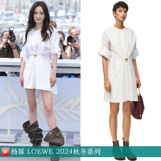 时尚档案：杨幂202440套(图25)