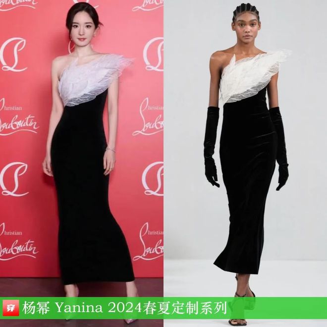 时尚档案：杨幂202440套(图17)