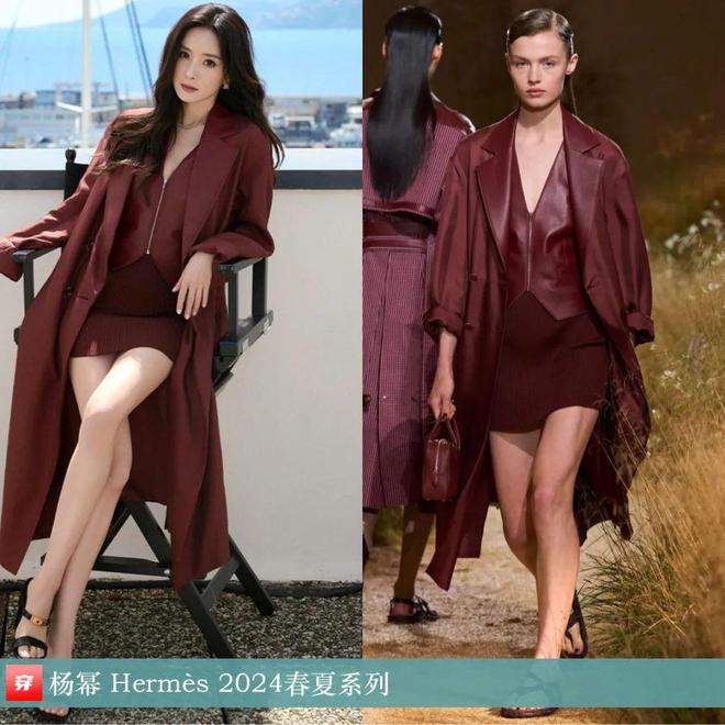 时尚档案：杨幂202440套(图26)