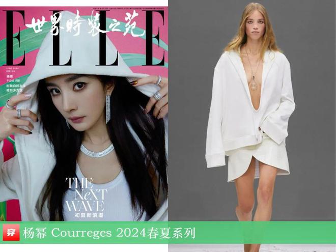 时尚档案：杨幂202440套(图20)