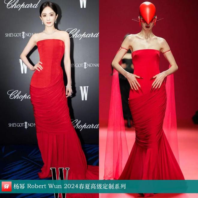 时尚档案：杨幂202440套(图24)