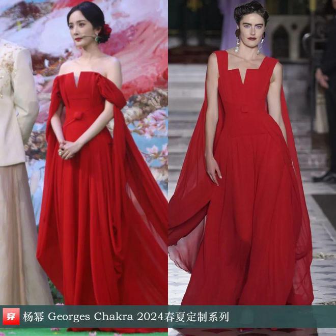 时尚档案：杨幂202440套(图22)