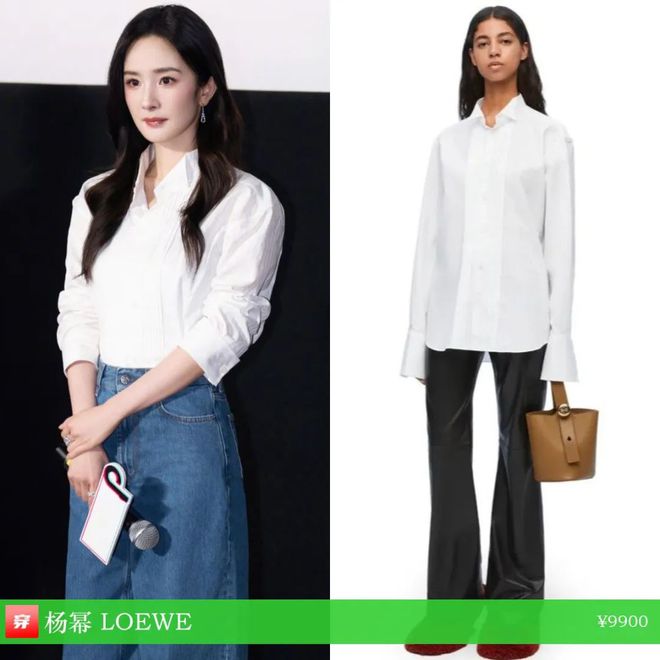 时尚档案：杨幂202440套(图19)