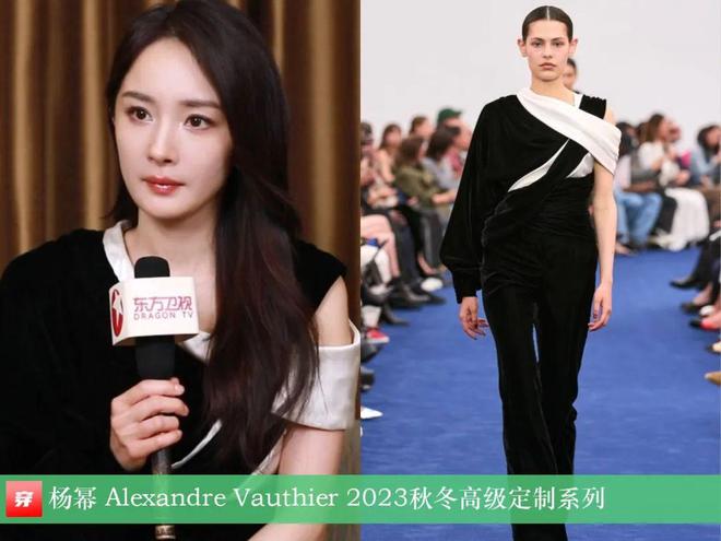 时尚档案：杨幂202440套(图16)