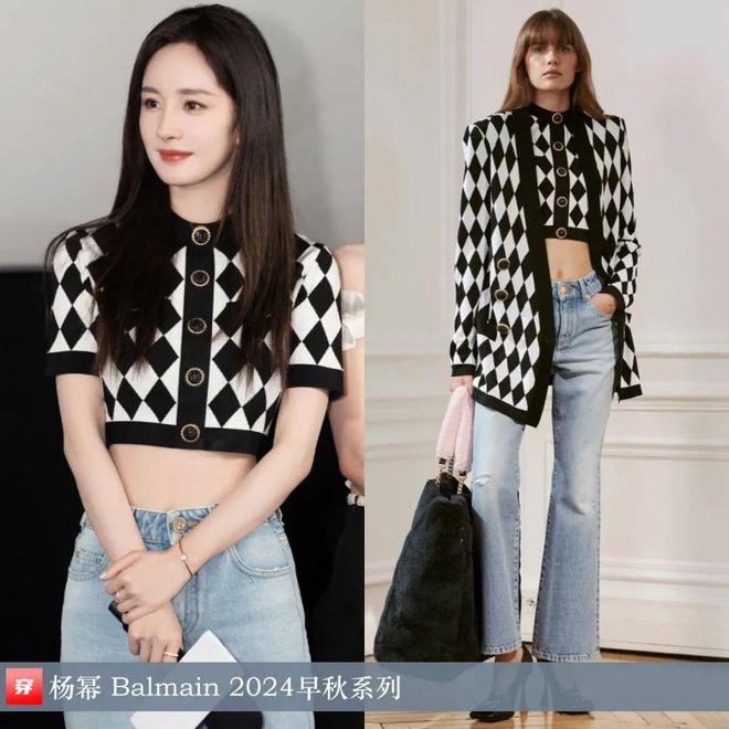 时尚档案：杨幂202440套(图27)