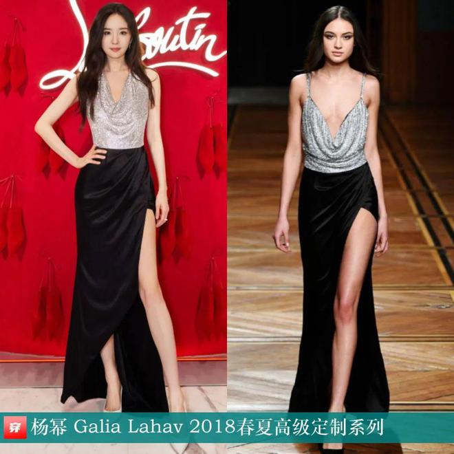 时尚档案：杨幂202440套(图15)