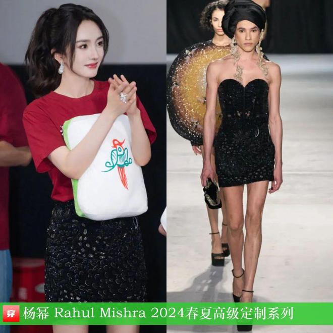 时尚档案：杨幂202440套(图18)