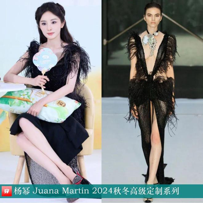 时尚档案：杨幂202440套(图30)