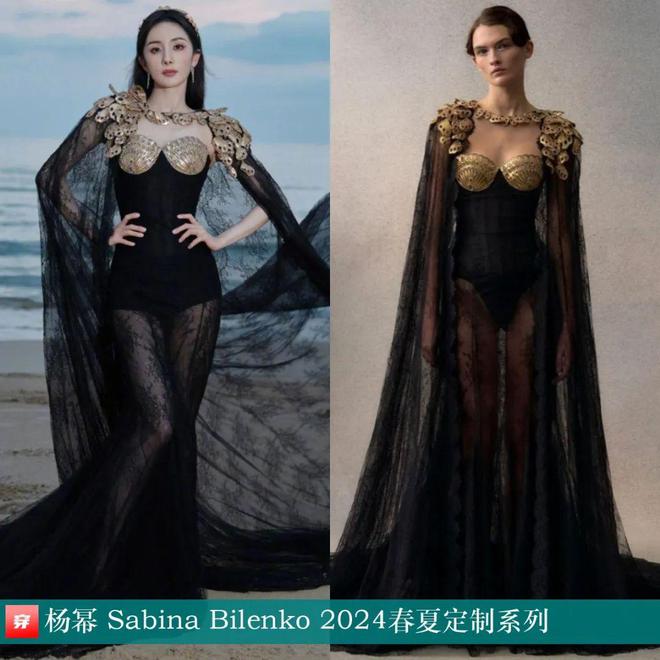 时尚档案：杨幂202440套(图33)