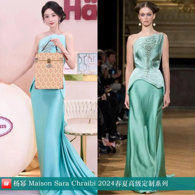 时尚档案：杨幂202440套(图32)