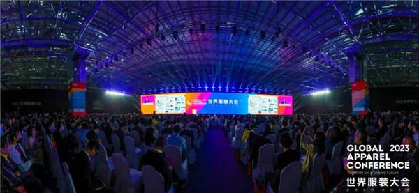 九游体育网站：全球服装界即将开启对线世界服装大会来袭(图1)