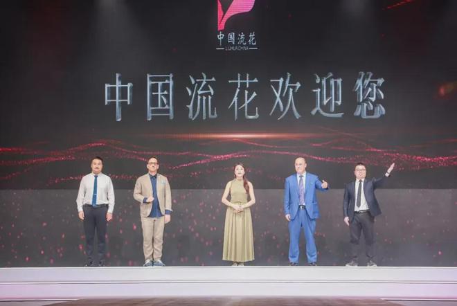 认准这个时尚IP！2024中国流花国际服装节广州启幕(图3)