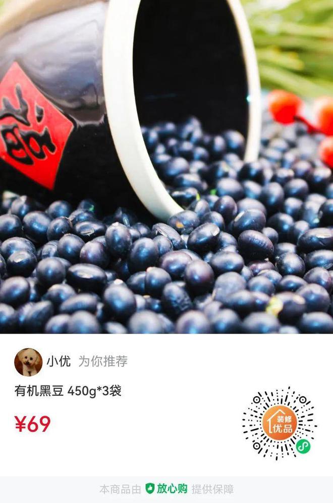 九游体育：2024年11月9日读者社群信息(图6)