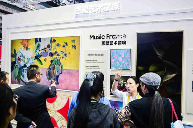 三星2024进博会：AIForALL引领智慧生活新潮流(图4)