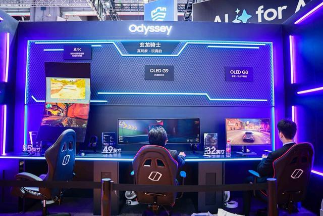 三星2024进博会：AIForALL引领智慧生活新潮流(图8)