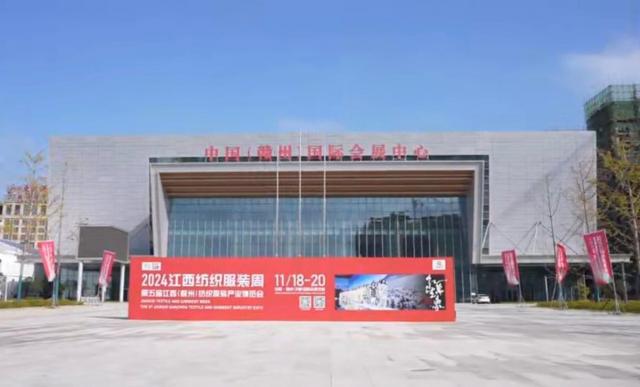 参展企业历届之最！2024江西纺织服装周暨第五届服博会倒计时(图2)