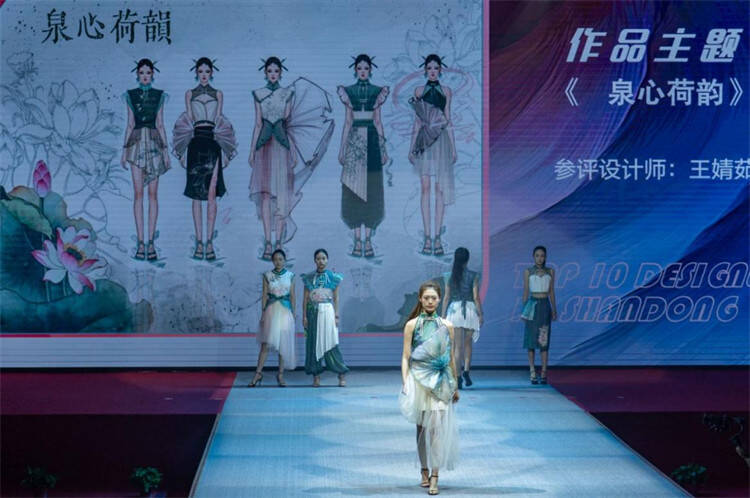 济南工程职院教师荣获“2024山东省十佳服装设计师”荣誉称号(图1)