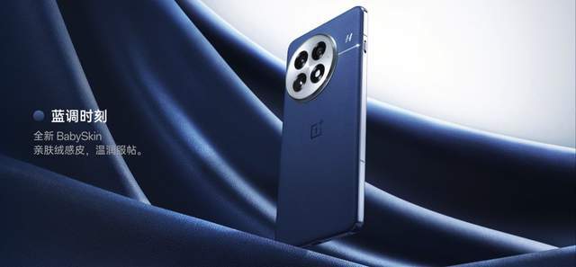 一加13外观以及屏幕解析：依旧是西装暴徒(图2)