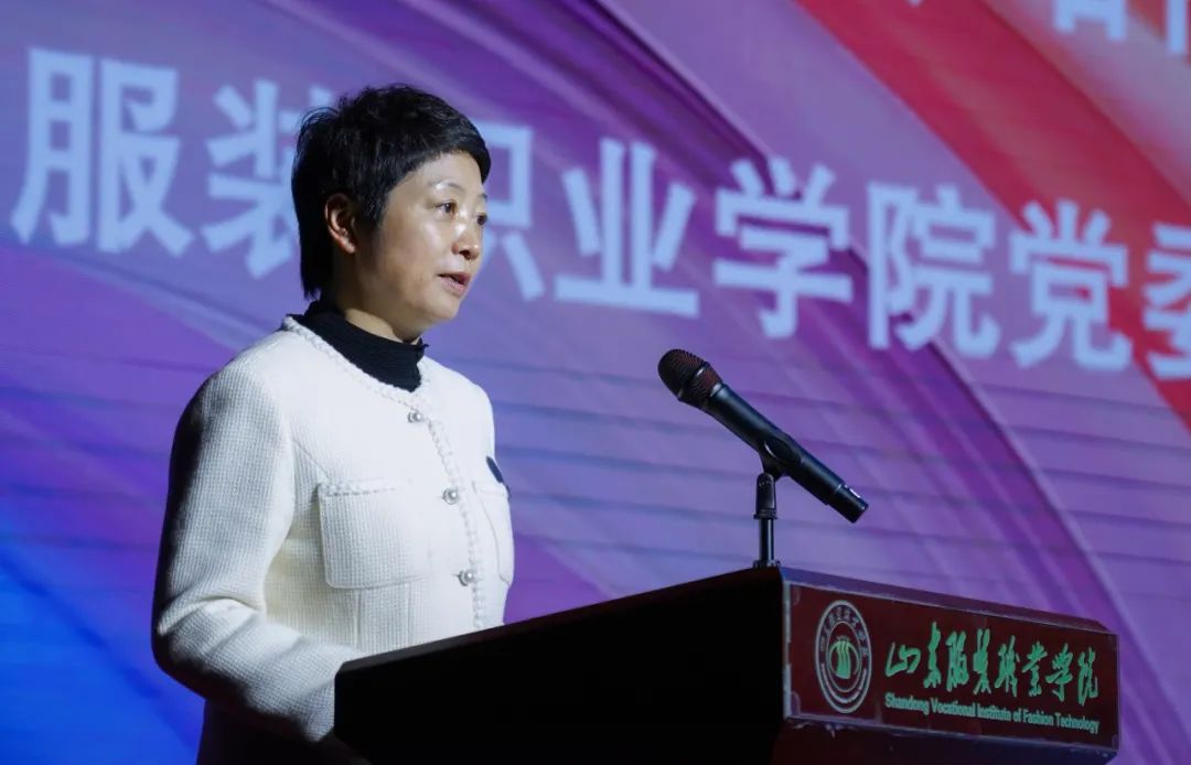 山东服装职业学院举办2024山东省十佳服装设计师评选活动(图2)