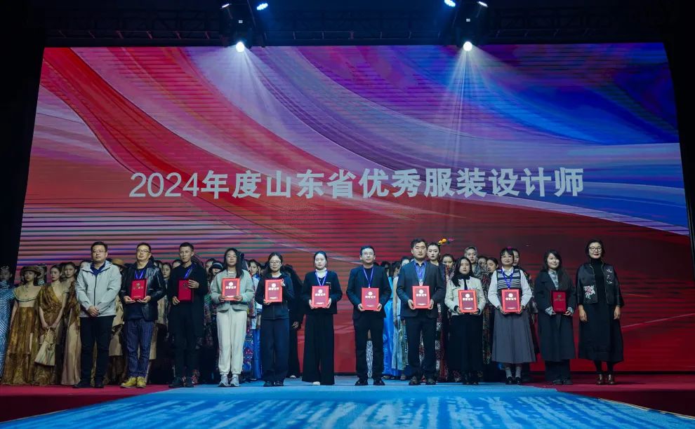 山东服装职业学院举办2024山东省十佳服装设计师评选活动(图4)