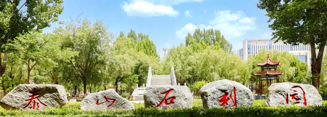 山东服装职业学院举办2024山东省十佳服装设计师评选活动(图7)