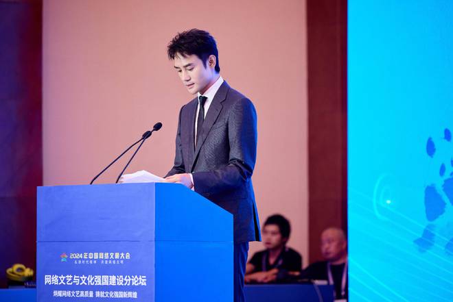2024中国网络文明大会又被王凯正装硬控了(图3)
