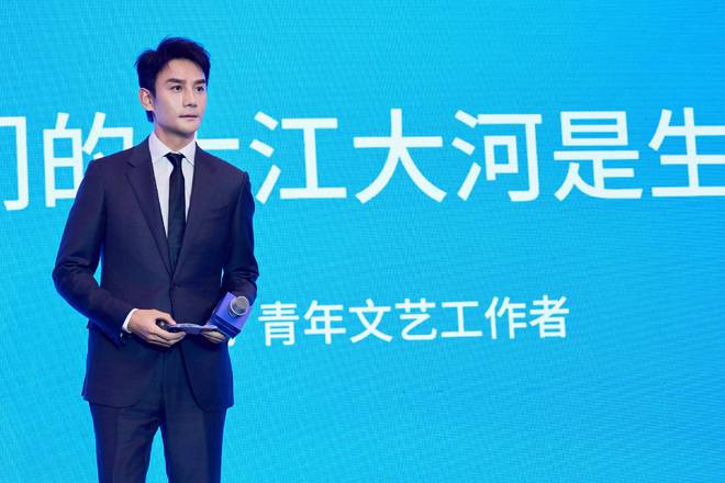 2024中国网络文明大会又被王凯正装硬控了(图5)