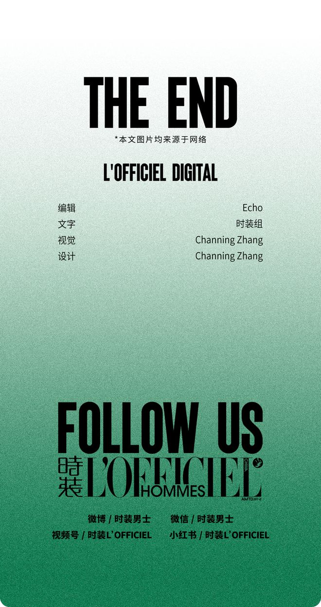 九游体育网站：米兰时装周｜GiorgioArmani2024秋冬系列当代视角下的经典绅士美学(图14)