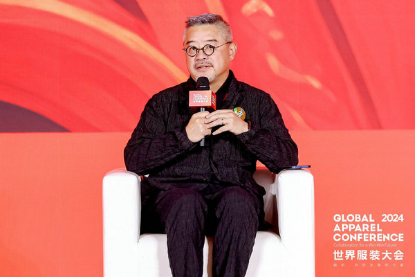 “融和”20个国家和地区服装精英2024世界服装大会在东莞虎门开幕(图8)