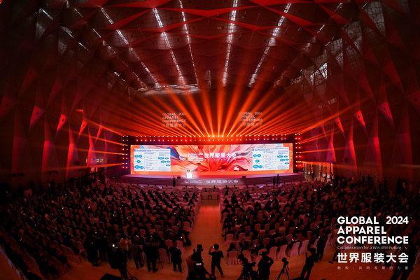 “融和”20个国家和地区服装精英2024世界服装大会在东莞虎门开幕(图1)