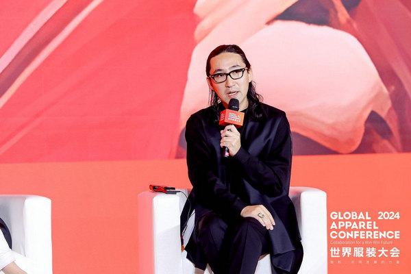 “融和”20个国家和地区服装精英2024世界服装大会在东莞虎门开幕(图11)