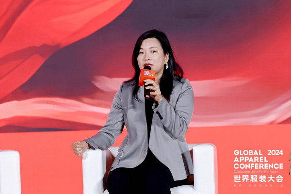 “融和”20个国家和地区服装精英2024世界服装大会在东莞虎门开幕(图17)