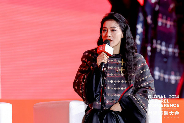 “融和”20个国家和地区服装精英2024世界服装大会在东莞虎门开幕(图19)