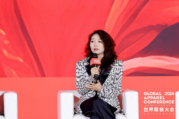 “融和”20个国家和地区服装精英2024世界服装大会在东莞虎门开幕(图16)