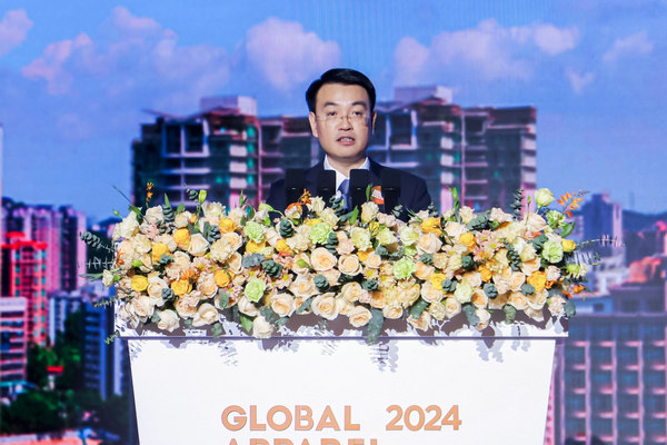 “融和”20个国家和地区服装精英2024世界服装大会在东莞虎门开幕(图20)